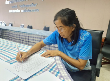 จัดทำสัญญาเงินกู้และสัญญาค้ำประกันเงินกองทุนพัฒนาสหกรณ์ พารามิเตอร์รูปภาพ 7